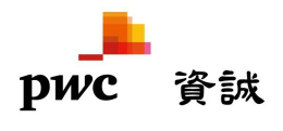 PWC Taiwan Logo