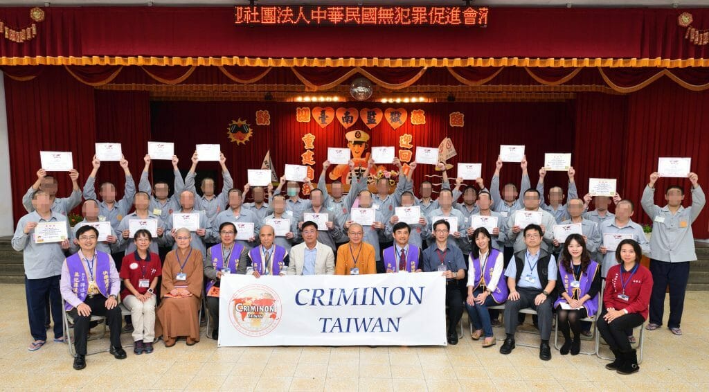 Criminon Taiwan